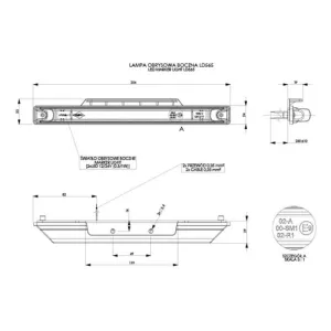 Side Marker Light, Long With A Holder (LED) Orange 12 / 24V Universal