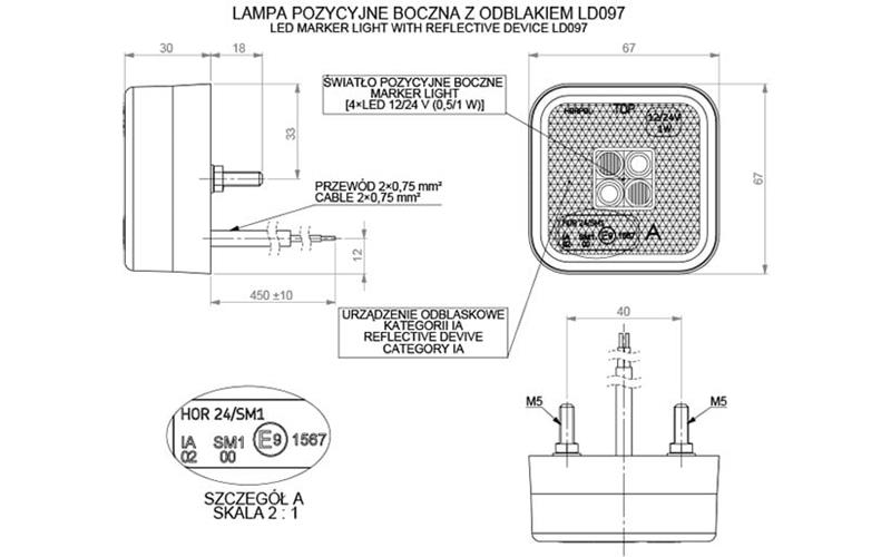 ГАБАРИТНЫЙ ФОНАРЬ С ОТРАЖАТЕЛЕМ (LED) ОРАНЖЕВЫЙ 12 / 24V УНИВЕРСАЛЬНАЯ