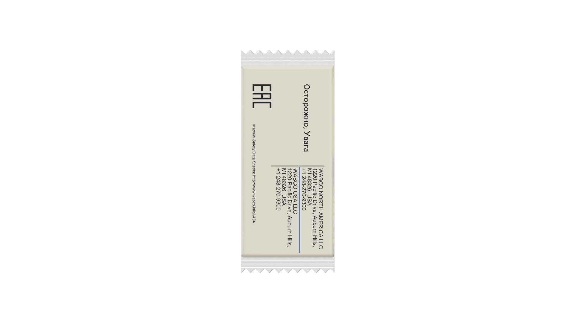 Easytec S6 Grease 5g